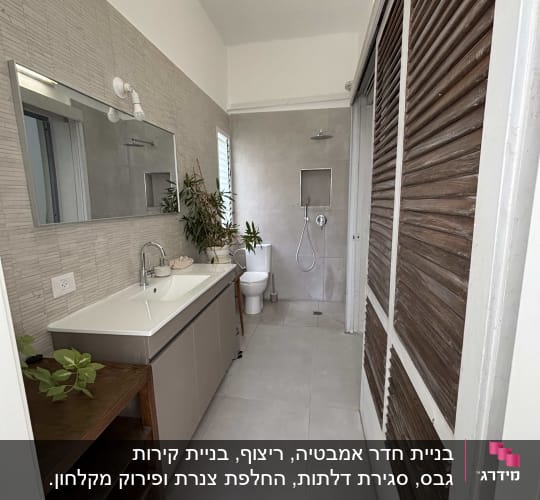 חדר אמבטיה עם כיור, מראה ומקלחת